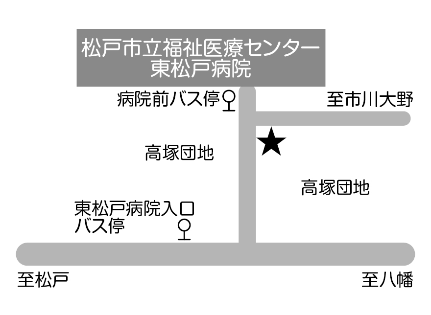 松戸東薬局