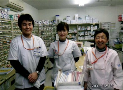 まつやく 松戸市薬剤師会 松戸市薬業会 松戸市学校薬剤師会 まつやく 松戸市薬剤師会 松戸市薬業会 松戸市学校薬剤師会 Page 9