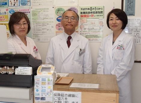 サンエー薬局小金原店